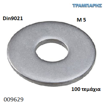 Picture of ΡΟΔΕΛΑ DIN9021 Μ 5 ΓΑΛΒΑΝΙΖΕ ΙΤΑ Συσκευασία: 100 τεμάχια