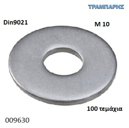 Picture of ΡΟΔΕΛΑ DIN9021 Μ10 ΓΑΛΒΑΝΙΖΕ Συσκευασία: 100 τεμάχια