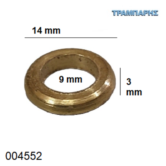 Picture of ΡΟΔΕΛΑ ΟΡΕΙΧΑΛΚΙΝΗ  Φ 9 mm / 14 mm & πάχος: 3 mm