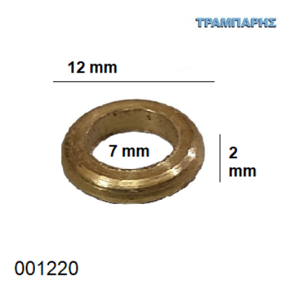 Εικόνα της ΡΟΔΕΛΑ ΟΡΕΙΧΑΛΚΙΝΗ  Φ 7 mm / 12 mm & πάχος: 2 mm