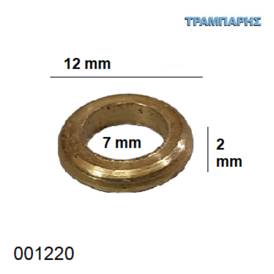 Εικόνα της ΡΟΔΕΛΑ ΟΡΕΙΧΑΛΚΙΝΗ  Φ 7 mm / 12 mm & πάχος: 2 mm
