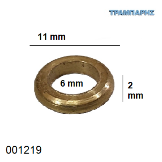 Εικόνα της ΡΟΔΕΛΑ ΟΡΕΙΧΑΛΚΙΝΗ  Φ 6 mm / 11 mm & πάχος: 2 mm