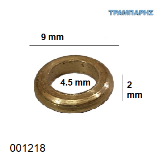 Εικόνα της ΡΟΔΕΛΑ ΟΡΕΙΧΑΛΚΙΝΗ  Φ 4,5mm / 9 mm & πάχος: 2 mm