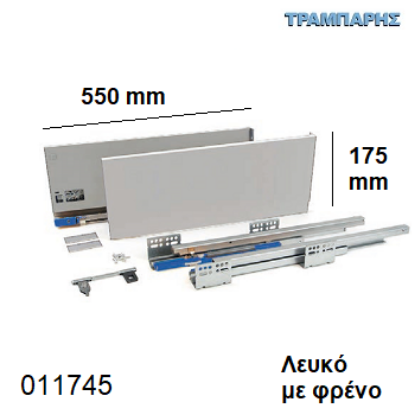 Picture of ΟΔΗΓΟΣ 550 mm Y: 175 mm ΛΕΥΚΟ SLIM με φρένο mgs