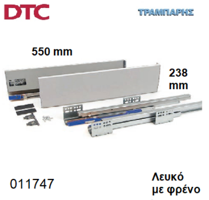 Picture of ΟΔΗΓΟΣ 550 mm Y: 238 mm HD14 ΛΕΥΚΟ MAGIC-STAR PLUS ΔΙΠΛΟ με φρένο DTC