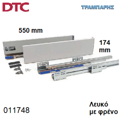 Picture of ΟΔΗΓΟΣ 550 mm Y: 174 mm HD13 ΛΕΥΚΟ MAGIC-STAR PLUS ΔΙΠΛΟ με φρένο DTC