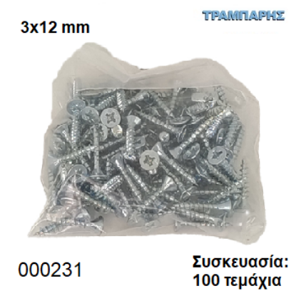 Picture of 3x12 mm ΦΡΕΖΑΤΗ 100 τεμάχια ΝΟΒΟΠΑΝΟΒΙΔΑ Γαλβανιζέ