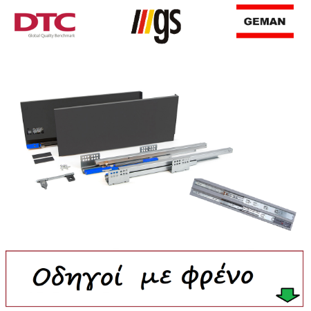 Picture for category Οδηγοί συρταριών με φρένο