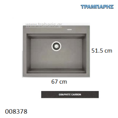 Εικόνα της ΝΕΡΟΧΥΤΗΣ pyragranite 67x51,5 cm 1B Γούρνα 58,6x40x19 cm SIROS GRAPHITE CARBON Pyramis
