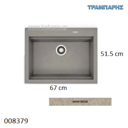 Εικόνα της ΝΕΡΟΧΥΤΗΣ pyragranite 67x51,5 cm 1B Γούρνα 58,6x40x19 cm SIROS DARK BEIGE Pyramis