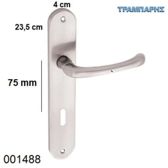 Εικόνα της ΜΠΕΤΟΥΓΙΑ 75 mm ΠΛΑΚΑ 23,5 cm Νίκελ Μάτ Art ''15''ανά ζεύγος