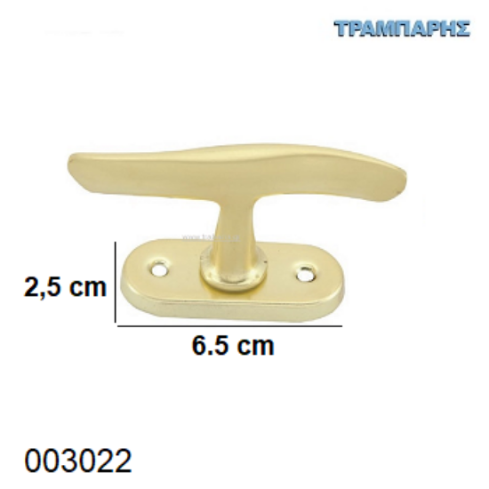 Picture of ΓΡΥΛΟΧΕΡΟ ΟΒΑΛ 2,5x6,5 cm Χρυσό ματ