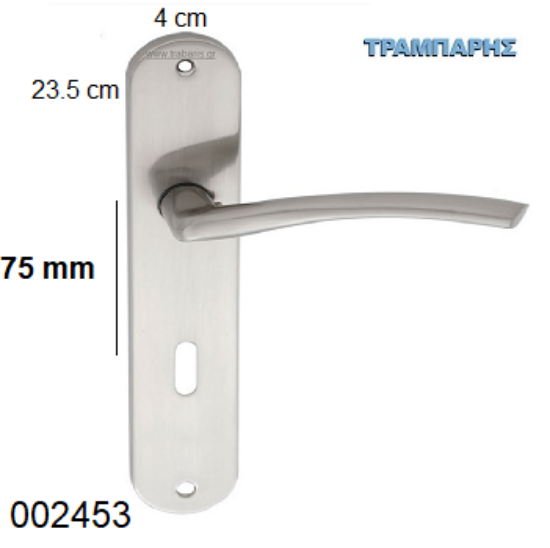 Εικόνα της ΜΠΕΤΟΥΓΙΑ 75 mm ΠΛΑΚΑ 23,5 cm Νίκελ Μάτ Art ''21''ανά ζεύγος