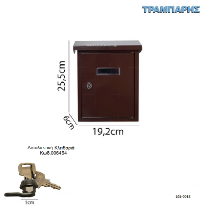 Picture of ΓΡΑΜΜΑΤΟΚΙΒΩΤΙΟ Y: 25,5 cm  L:19,3 cm B: 6 cm