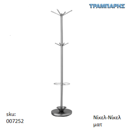 Εικόνα της ΚΑΛΟΓΗΡΟΣ   Y : 173 cm Νίκελ-Νίκελ ματ