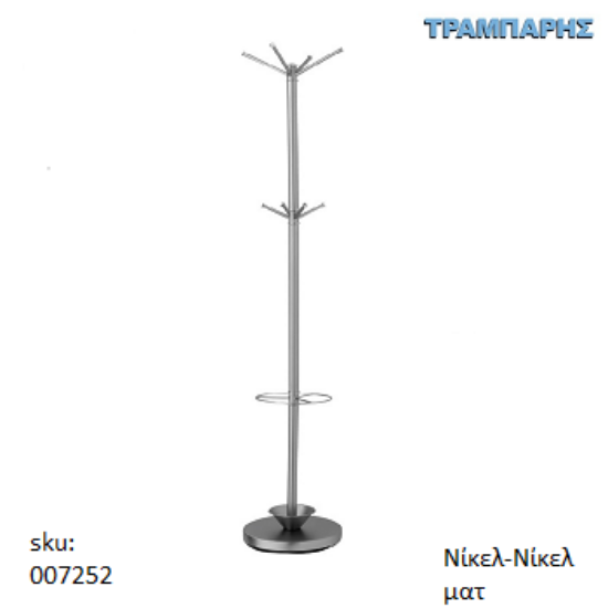 Εικόνα της ΚΑΛΟΓΗΡΟΣ   Y : 173 cm Νίκελ-Νίκελ ματ