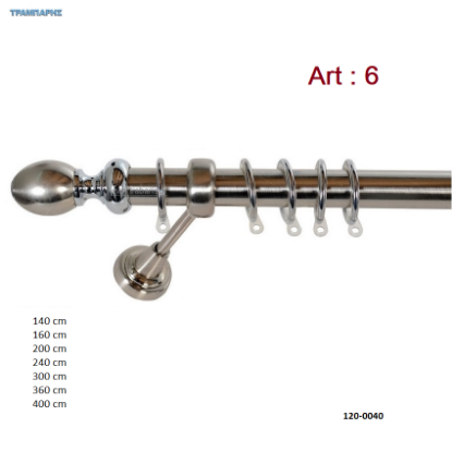 Εικόνα της ΚΟΥΡΤΙΝΟΒΕΡΓΑ ''Art 6'' set Νίκελ-Νίκελ ματ σωλήνα Βερνικωμένη