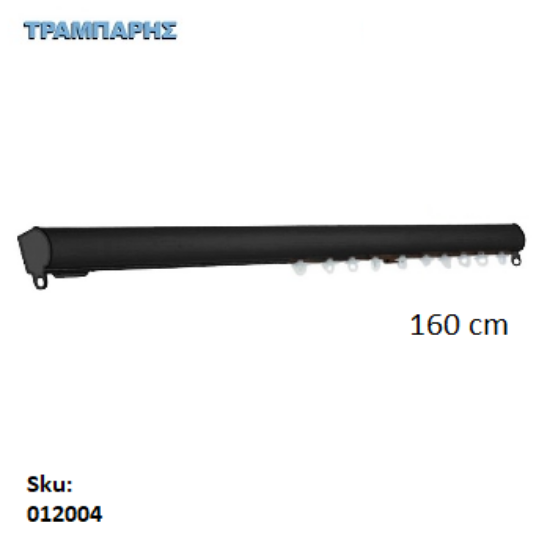Picture of ΣΙΔΗΡΟΔΡΟΜΟΣ 160 cm SLIM ΟΒΑΛ 21x23 mm (κομπλέ) Μαύρο