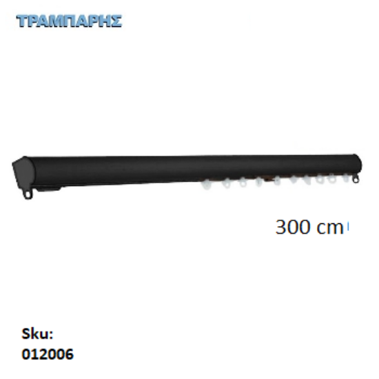 Picture of ΣΙΔΗΡΟΔΡΟΜΟΣ 300 cm SLIM ΟΒΑΛ 21x23 mm (κομπλέ) Μαύρο