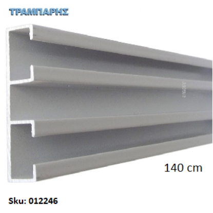 Εικόνα της ΤΙΡΑΖ Διπλό ΛΕΥΚΟ  45 mm (κομπλέ) 140 cm Σιδηρόδρομος