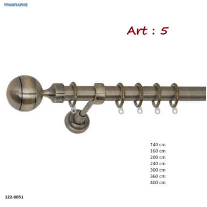 Εικόνα της ΚΟΥΡΤΙΝΟΒΕΡΓΑ Art -5-Οξειδέ (κομπλέ) Σωλήνα Βερνικωμένη