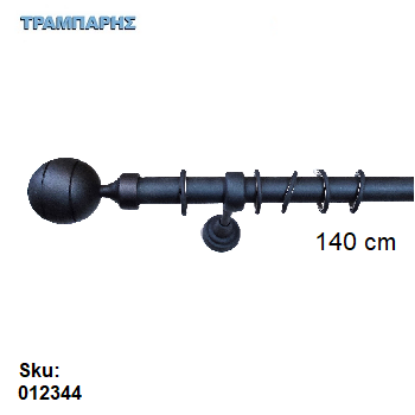 Εικόνα της ΚΟΥΡΤΙΝΟΒΕΡΓΑ 140 cm -5-Σκουριά (κομπλέ) Σωλήνα Βερνικωμένη, 2 στηρίγματα