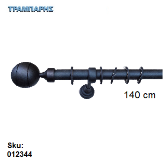 Picture of ΚΟΥΡΤΙΝΟΒΕΡΓΑ 140 cm -5-Σκουριά (κομπλέ) Σωλήνα Βερνικωμένη, 2 στηρίγματα
