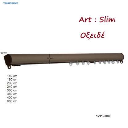 Εικόνα της ΣΙΔΗΡΟΔΡΟΜΟΣ Slim 21x23 mm (κομπλέ) Οξειδέ