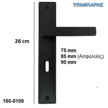 Picture of ΜΠΕΤΟΥΓΙΑ ΠΛΑΚΑ 26 cm Μαύρο Art ''81'' ανά ζεύγος