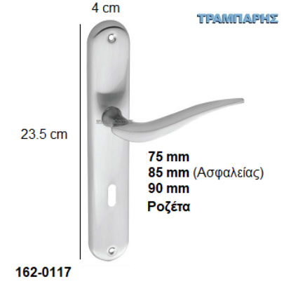 Picture of ΜΠΕΤΟΥΓΙΑ Art ''13'' Νίκελ Μάτ ανά ζεύγος