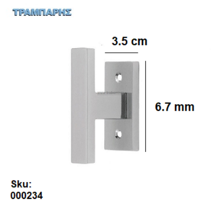 Εικόνα της ΓΡΥΛΟΧΕΡΟ ΤΕΤΡΑΓΩΝΟ 3,5x6,7 cm Νίκελ ματ