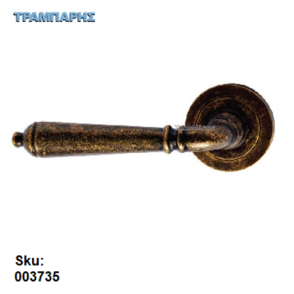 Εικόνα της ΜΠΕΤΟΥΓΙΑ 85 mm Art ''40'' ΠΛΑΚΑ 23,5 cm Σκουριά, ανά ζεύγος