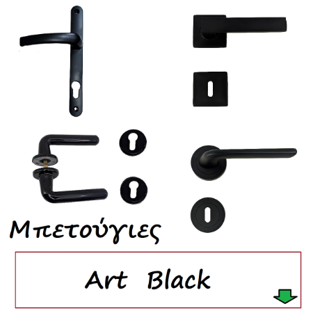 Picture for category Μπετούγιες Art Black 