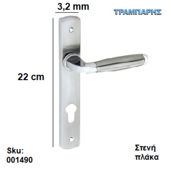 Εικόνα της ΜΠΕΤΟΥΓΙΑ 85 mm ΠΛΑΚΑ ΣΤΕΝΗ 22 cm Νίκελ Νίκελ Μάτ Art ''23'' ανά ζεύγος