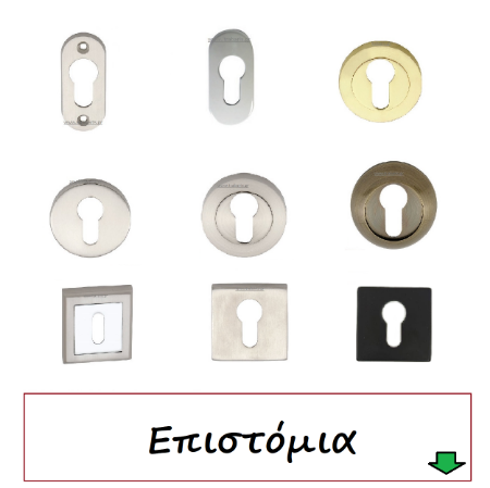 Picture for category Μπετούγιες Επιστόμια