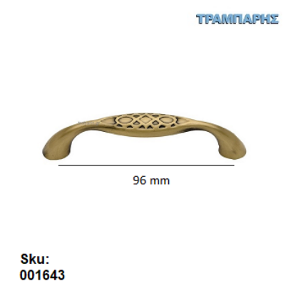 Εικόνα της ΛΑΒΗ Art ''0155''  96 mm Οξειδέ