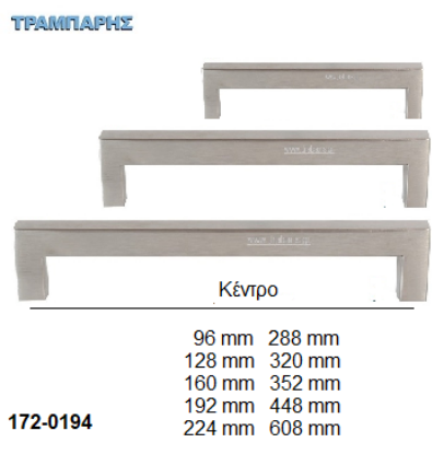 Εικόνα της ΛΑΒΕΣ-ΜΠΑΡΕΣ Art ''0194'' Τετράγωνες Υ: 33 mm  Inox