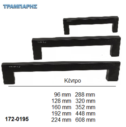 Εικόνα της ΛΑΒΕΣ-ΜΠΑΡΕΣ Art ''0195'' Τετράγωνες Υ: 33 mm  Μαύρο