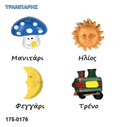 Picture of ΠΟΜΟΛΑ Art ''0176''