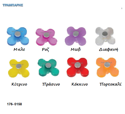Picture of ΠΟΜΟΛΑ Art ''0158'' Χρωματιστά