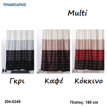 Εικόνα της ΚΟΥΡΤΙΝΑ ΜΠΑΝΙΟΥ φαρδος: 180 cm MULTI  ύψως: 200 cm