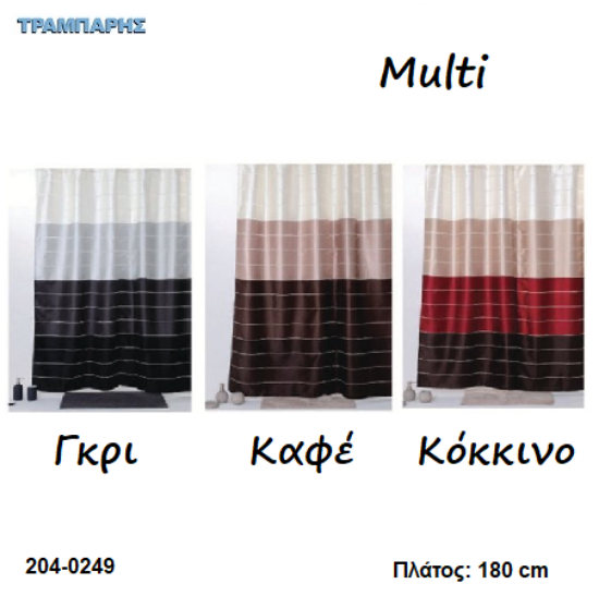 Εικόνα της ΚΟΥΡΤΙΝΑ ΜΠΑΝΙΟΥ φαρδος: 180 cm MULTI  ύψως: 200 cm