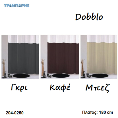 Εικόνα της ΚΟΥΡΤΙΝΑ ΜΠΑΝΙΟΥ φαρδος: 180 cm DOBBLO (με τρουκς) ύψως: 200 cm