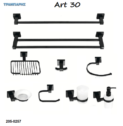 Εικόνα της ΚΡΕΜΑΣΤΡΕΣ ΜΠΑΝΙΟΥ Art ''30'' Black