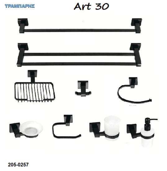 Picture of ΚΡΕΜΑΣΤΡΕΣ ΜΠΑΝΙΟΥ Art ''30'' Black