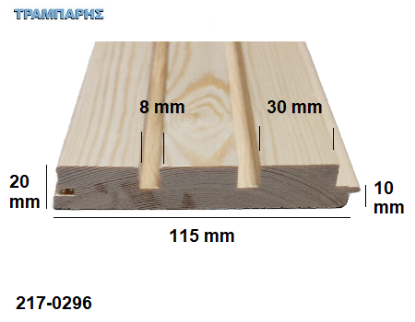 Picture of ΕΠΕΝΔΥΣΗ 3D 10x30 mm 20x11,5 mm τρέχον μέτρο