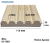 Εικόνα της ΕΠΕΝΔΥΣΗ 3D 3 mm x R 20 mm 19x11,5 mm τρέχον μέτρο