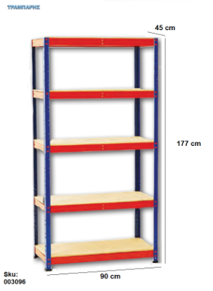 Εικόνα της ΡΑΦΙΕΡΑ 177x90x45 cm YxΠxΒ ΜΕΤΑΛΛΙΚΗ ME 5 ΡΑΦΙΑ