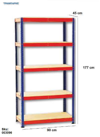 Εικόνα της ΡΑΦΙΕΡΑ 177x90x45 cm YxΠxΒ ΜΕΤΑΛΛΙΚΗ ME 5 ΡΑΦΙΑ
