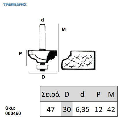 Picture of ΕΡΓΑΛΕΙΟ ROUTER  Σειρά 47 D30 Chn